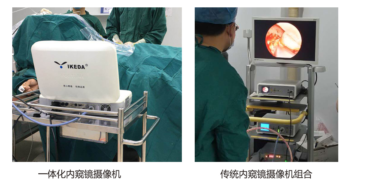 什么是一體化內窺鏡攝像機？