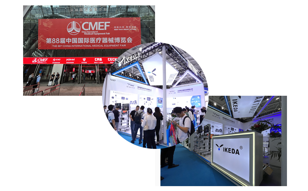 創(chuàng)新科技 智領(lǐng)未來 | 益柯達第88屆CMEF圓滿落幕 創(chuàng)新科技 智領(lǐng)未來 | 益柯達第88屆CMEF圓滿落幕