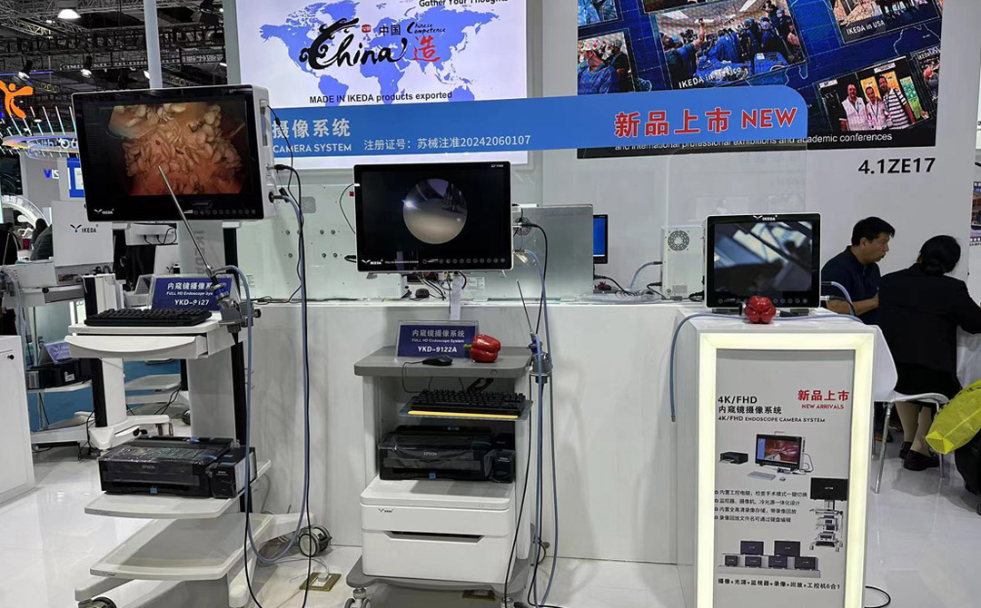 內窺鏡攝像系統 內窺鏡攝像系統