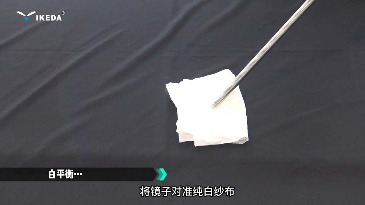 內窺鏡白平衡的作用是什么 內窺鏡白平衡的作用是什么