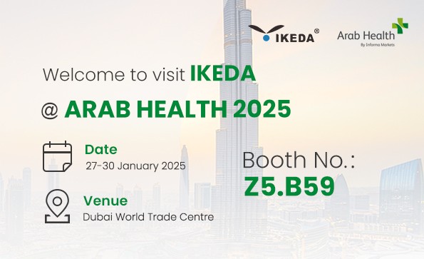 與益柯達相約迪拜，共襄2025年Arab Health盛會
